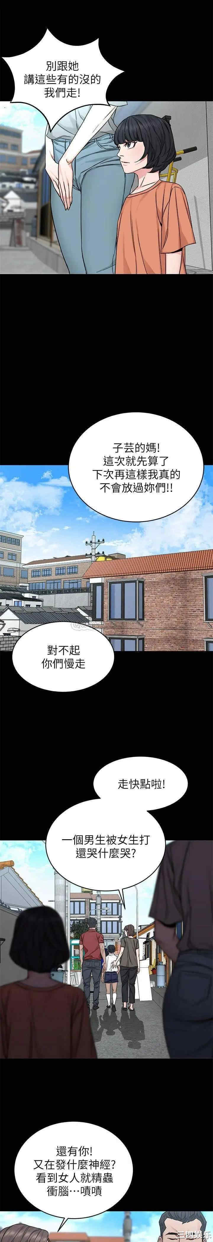 第17张
