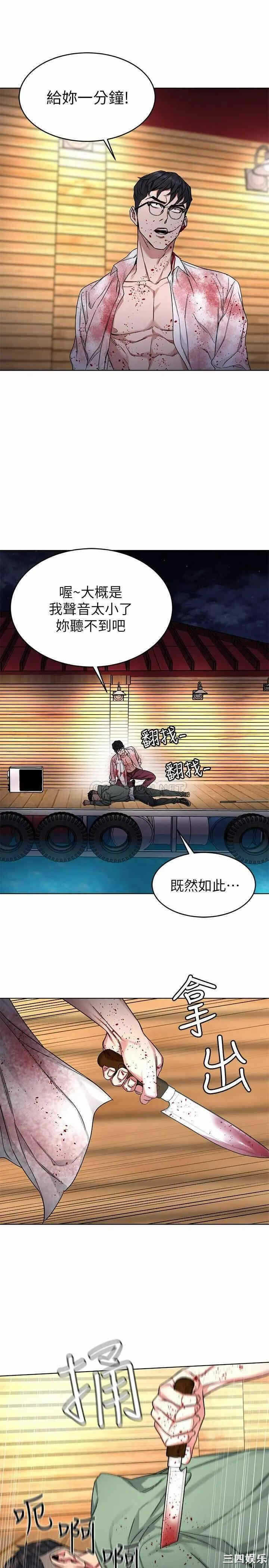 第31张