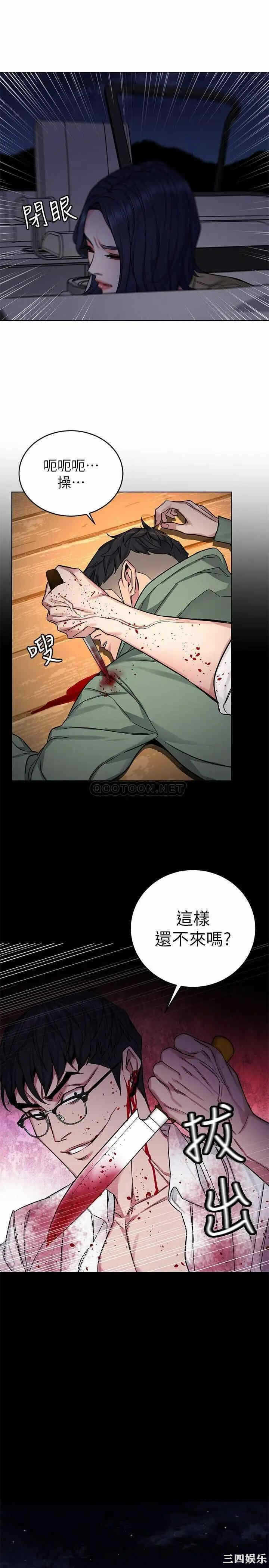 第33张