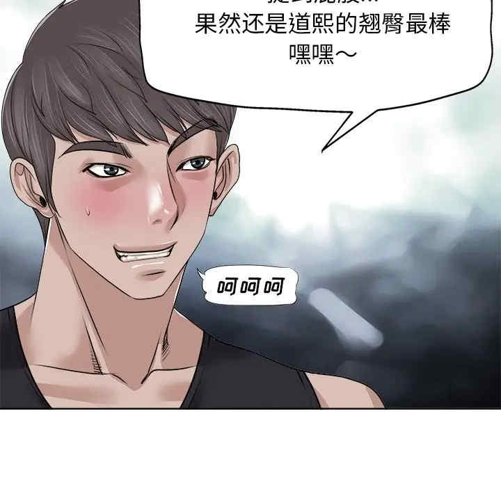 第23张