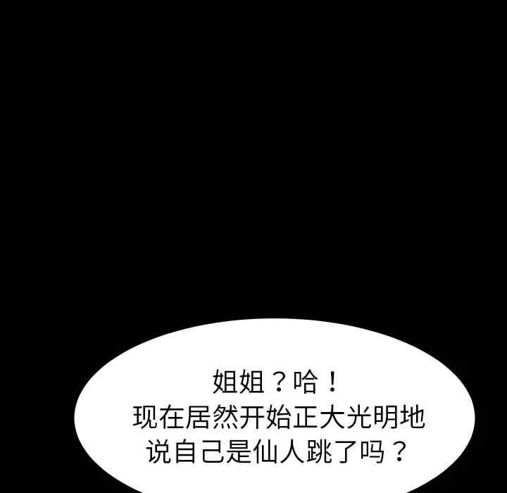 第38张
