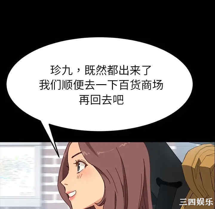 第71张