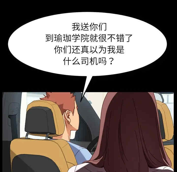 第74张