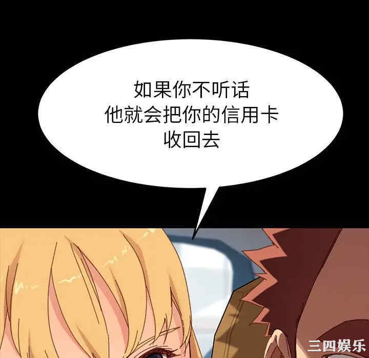 第82张