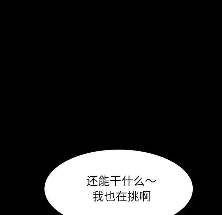 第151张