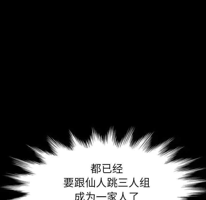 第156张