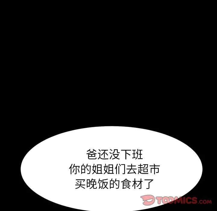 第67张
