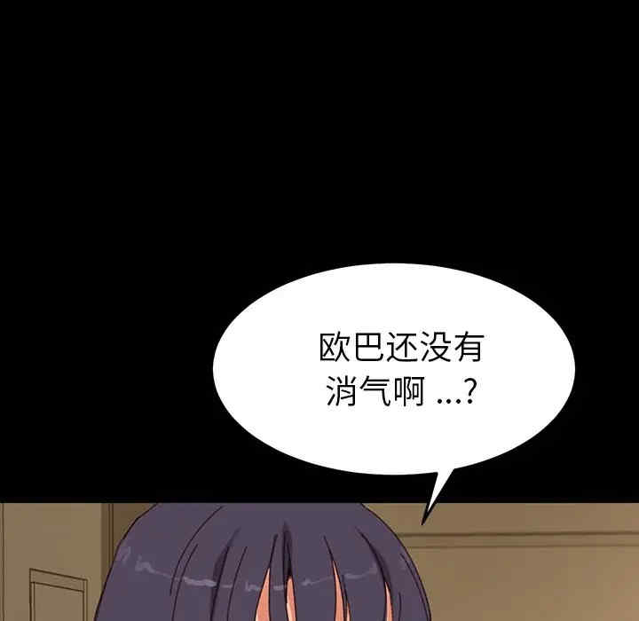 第72张