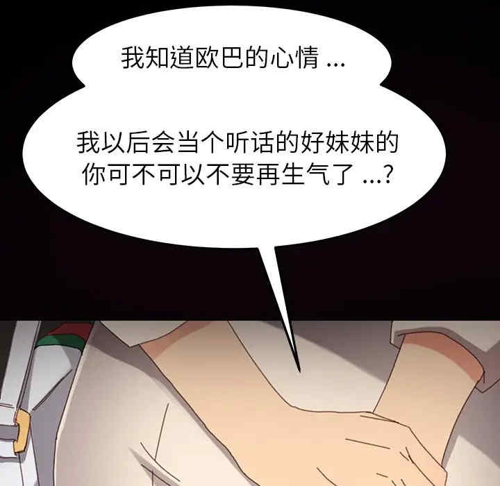 第83张