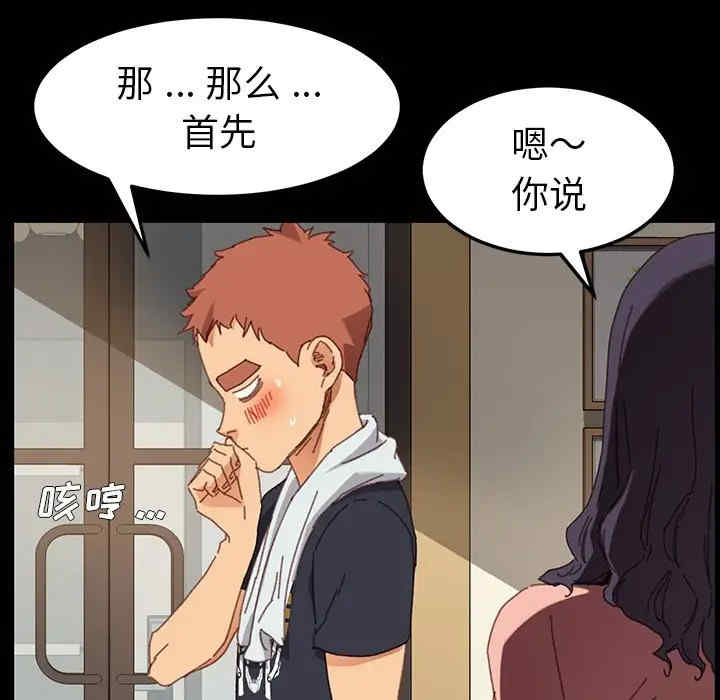 第98张