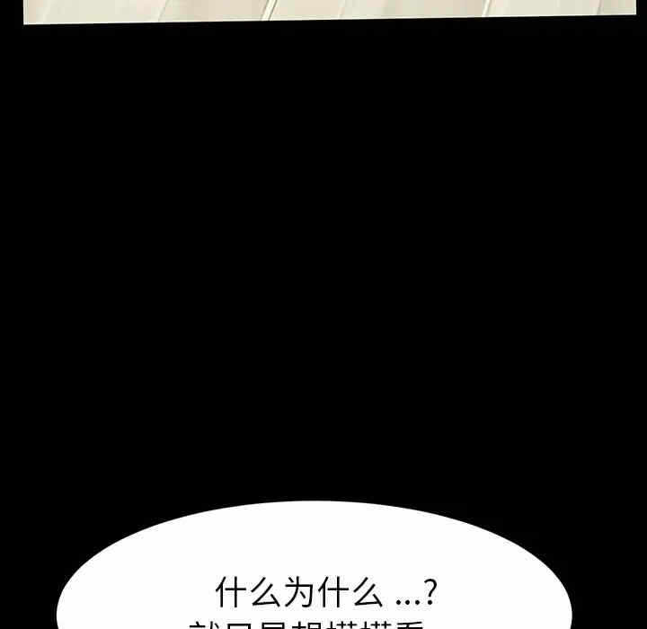 第112张