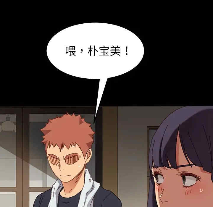 第144张