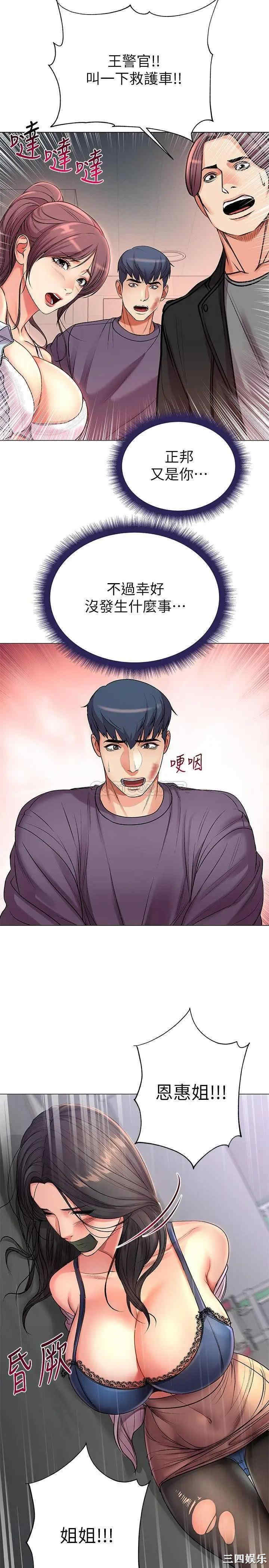 第19张