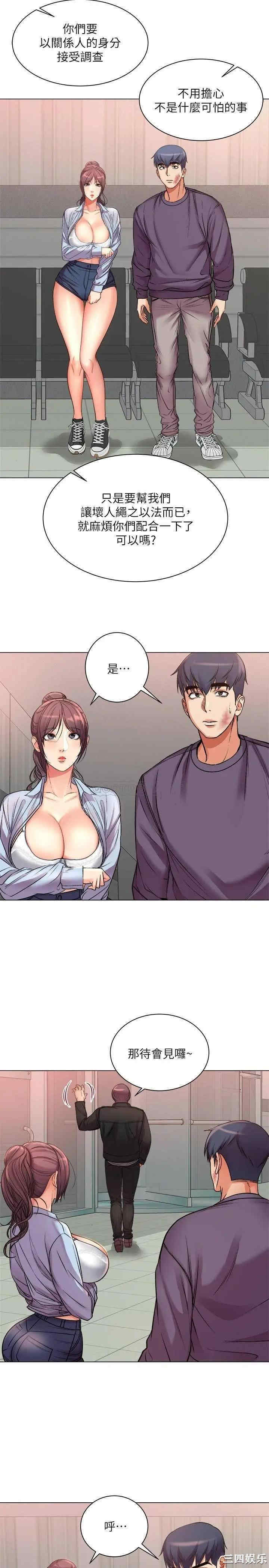 第21张