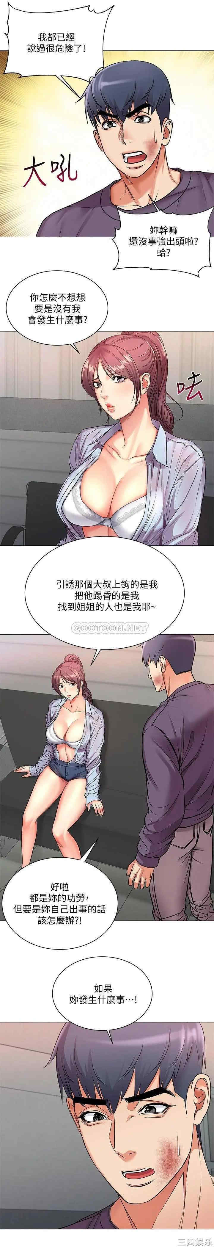 第23张