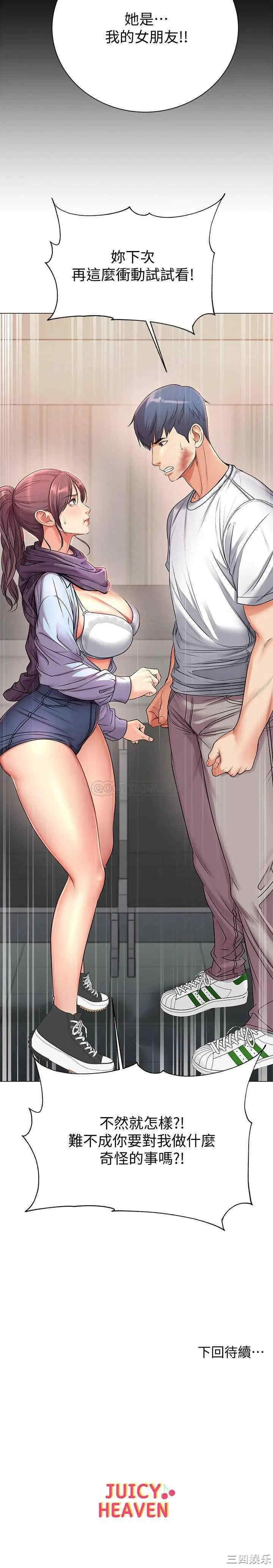 第28张