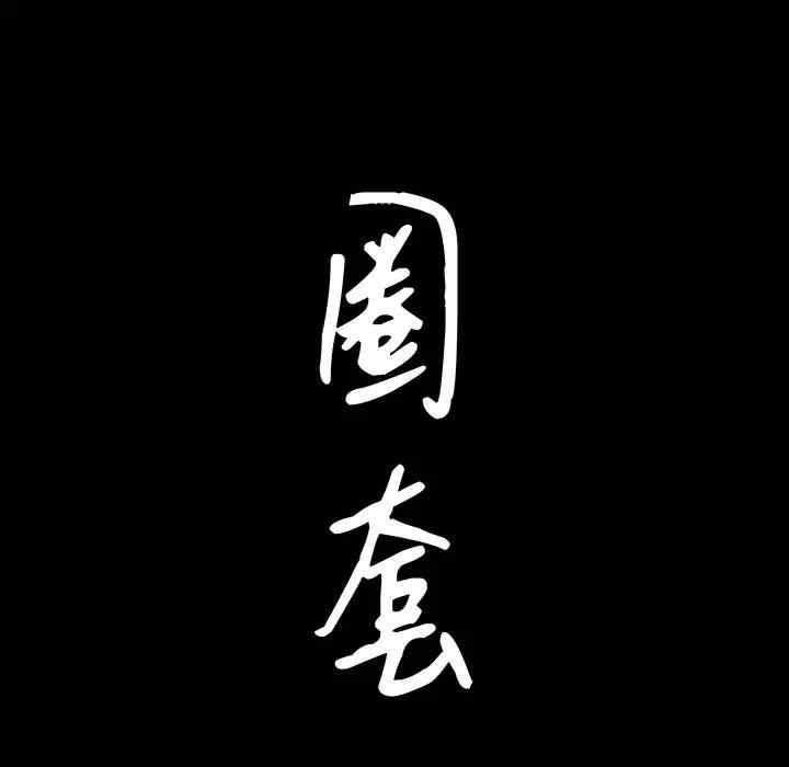 第64张