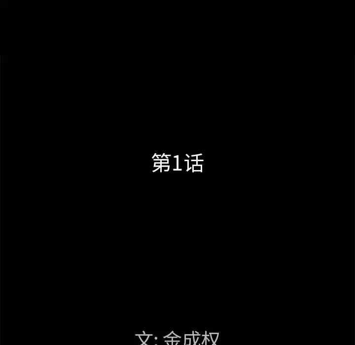 第67张