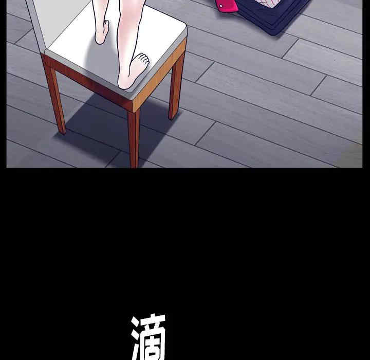 第111张