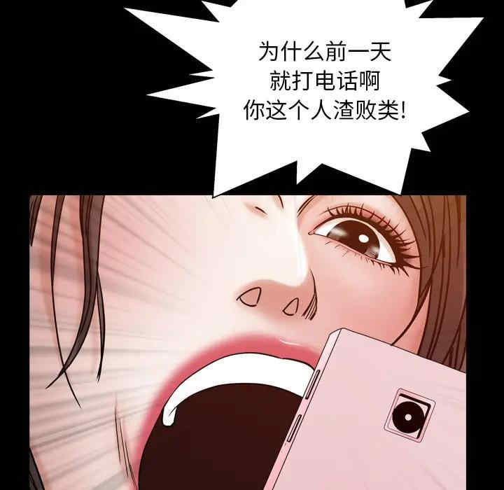 第138张