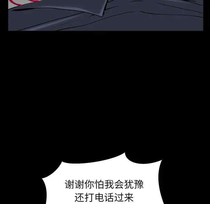 第150张