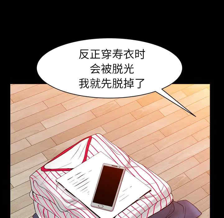 第30张