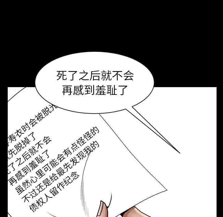 第35张