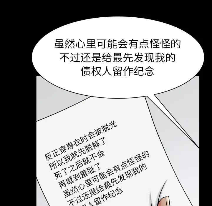 第42张