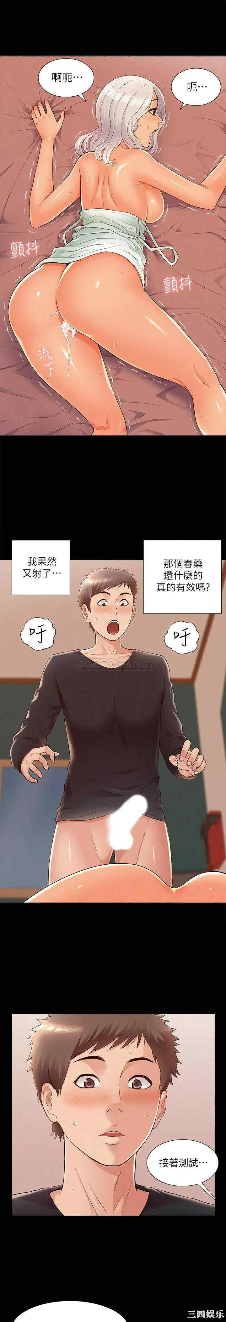 第27张