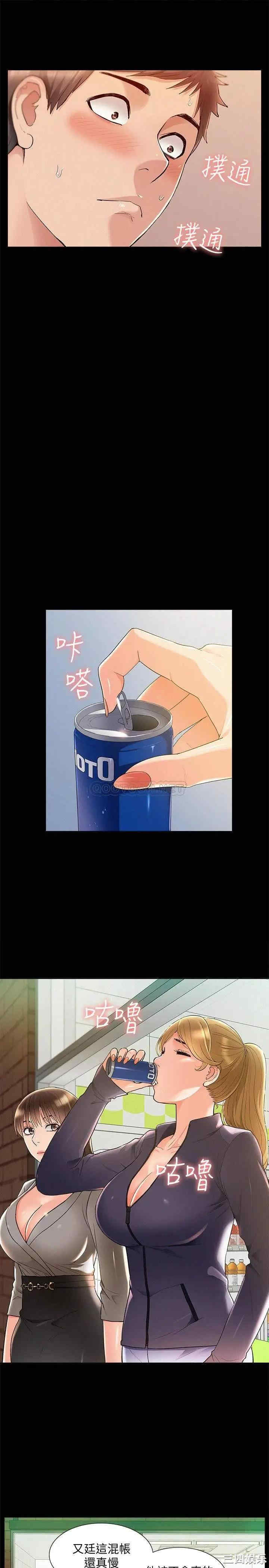 第29张