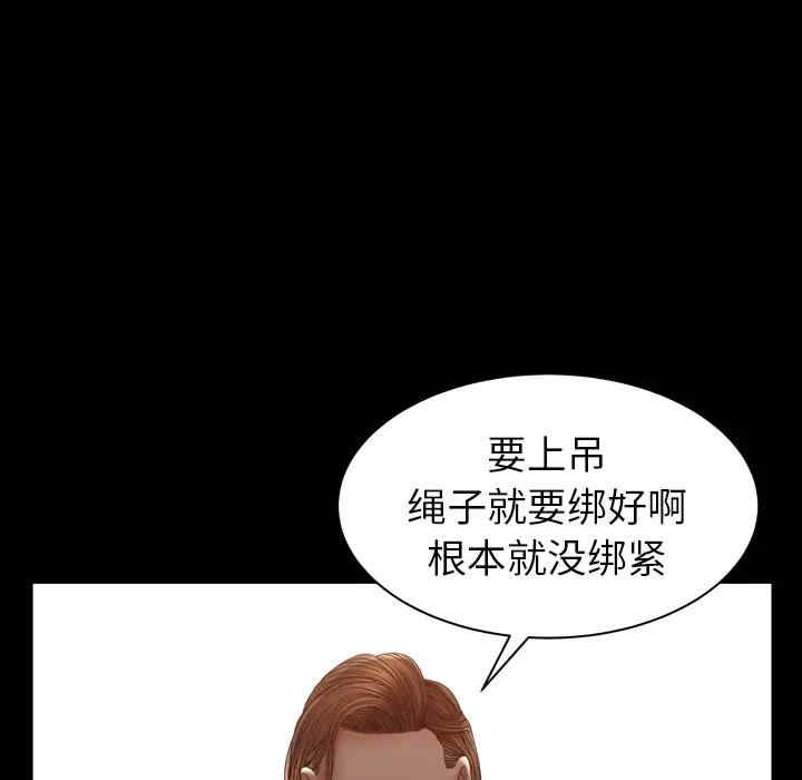 第61张