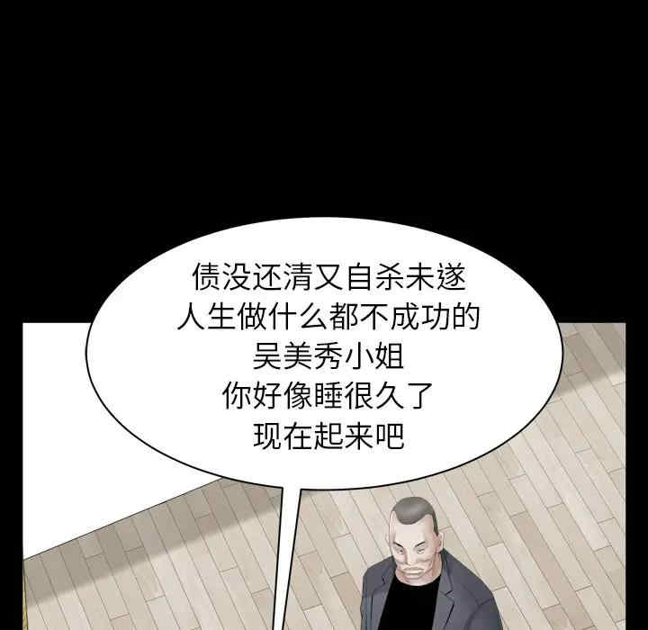 第69张