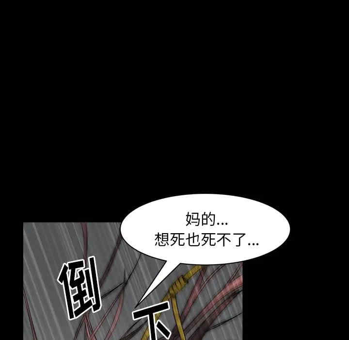 第81张