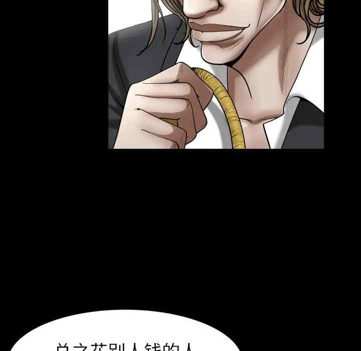 第87张