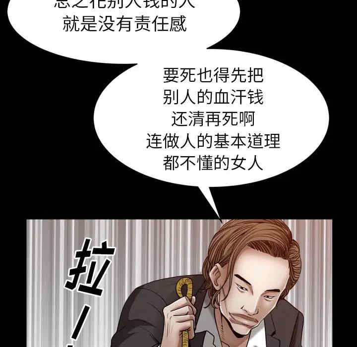第88张