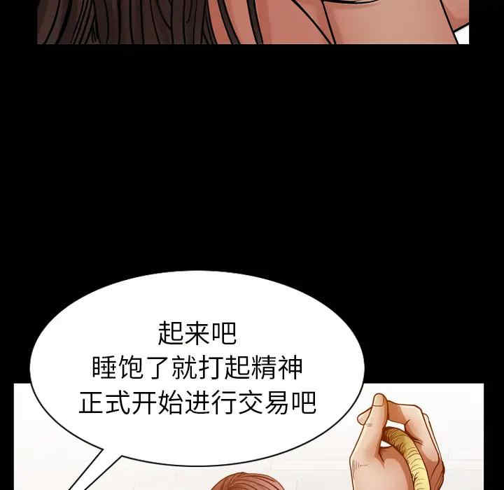 第93张