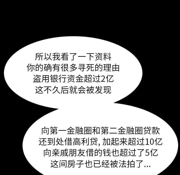 第168张