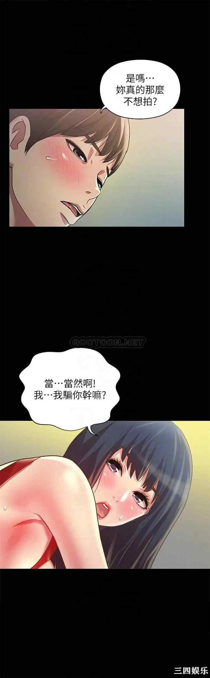 第12张