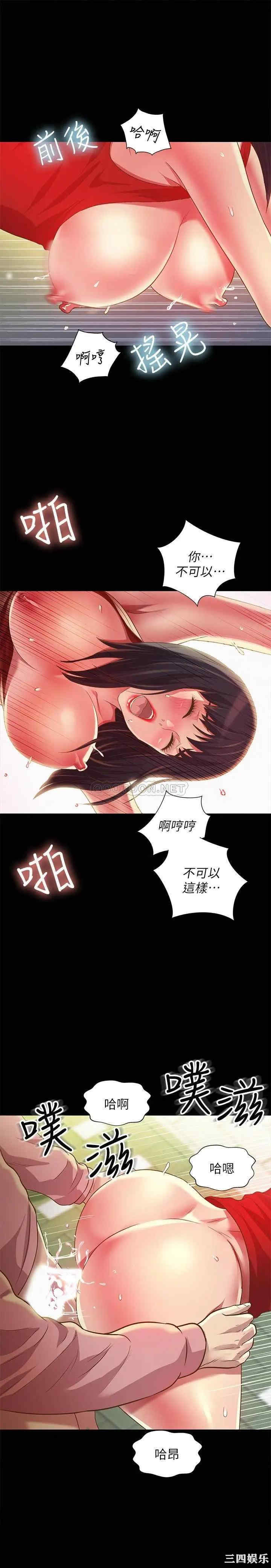 第17张