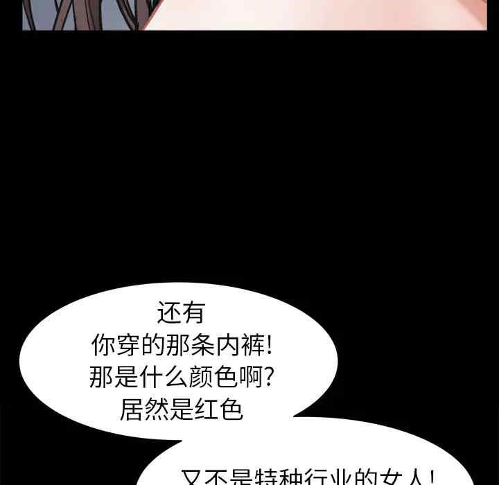 第29张