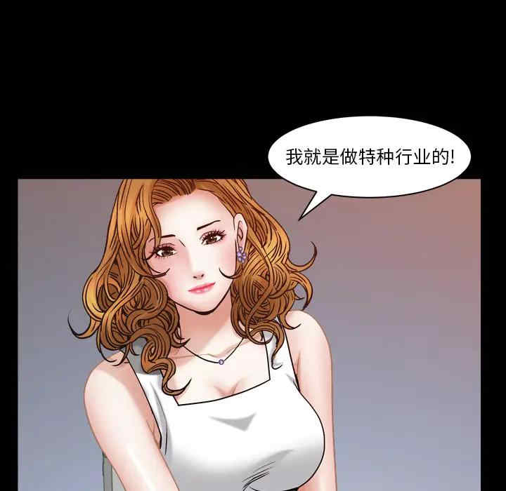 第37张