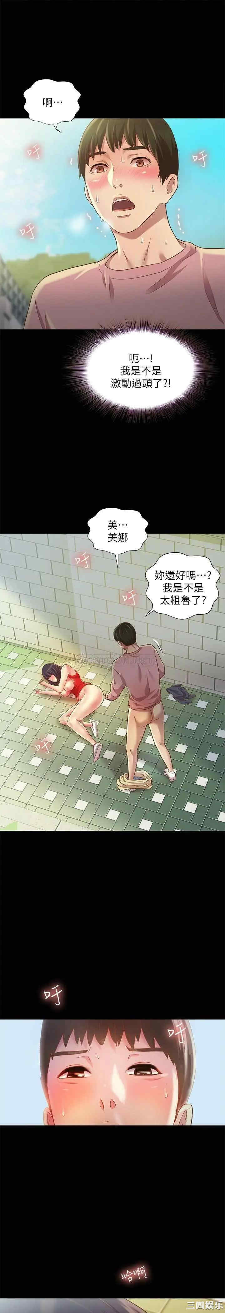 第28张
