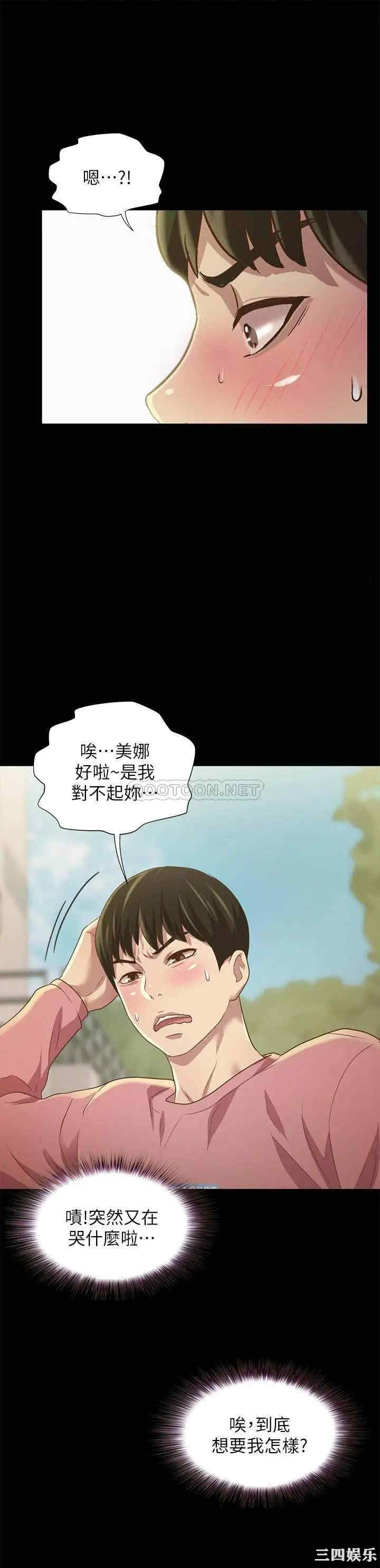 第32张