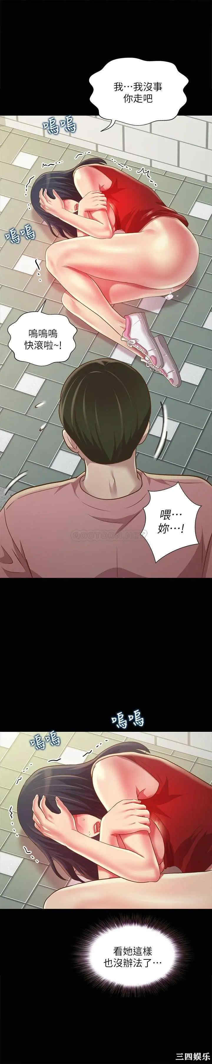 第33张