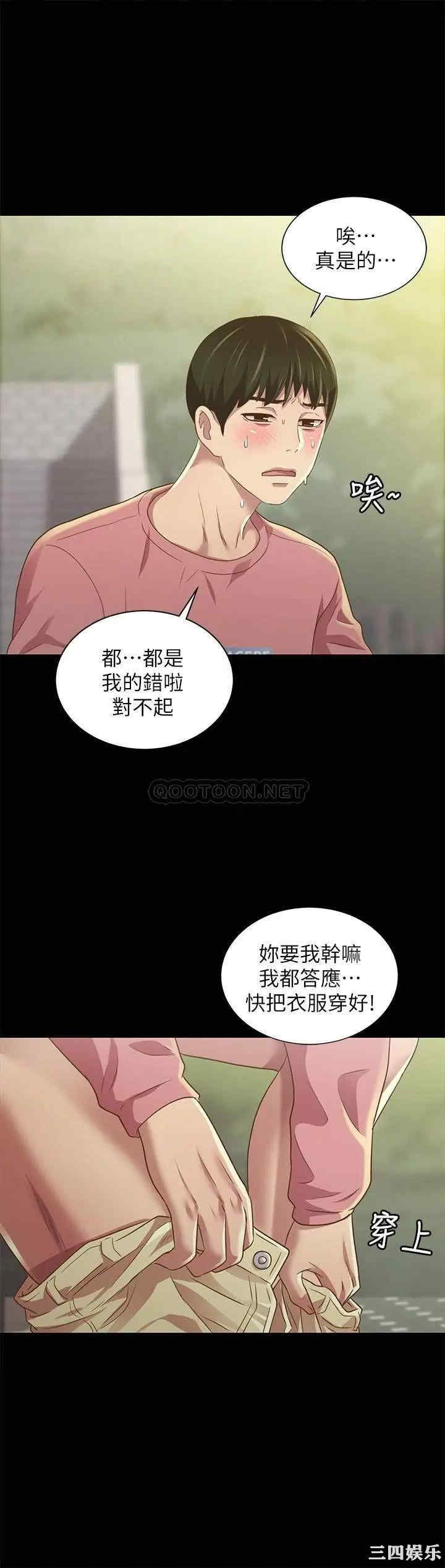 第34张