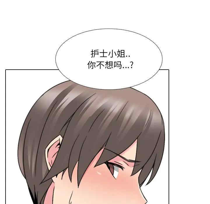 第46张