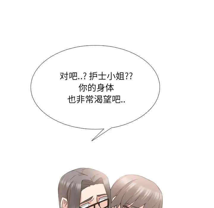 第61张