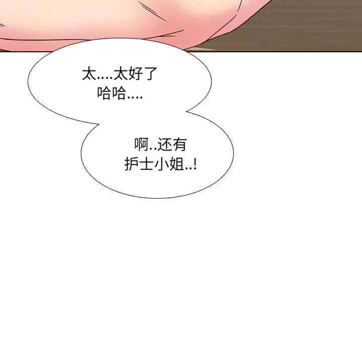 第97张
