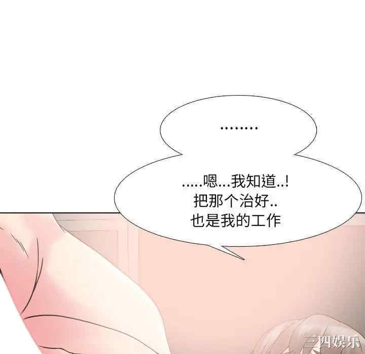 第103张