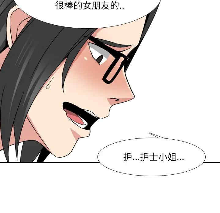 第16张